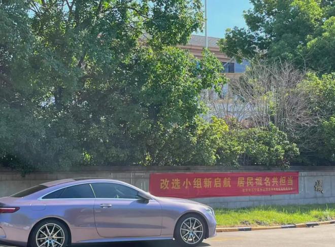 级大盘近1200万元维修金成了某些人的“提款机”！业委会原主任被抓瓦力娱乐棋牌太离谱！“小区内竟要修路114公里”5000多户的超(图12)