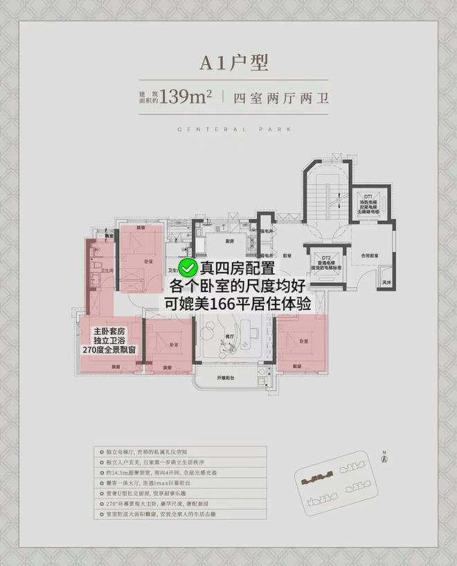 售楼处中环铂樾发布：豪宅新标杆瓦力游戏试玩【 开售】中环铂樾(图7)