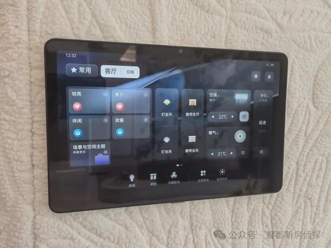 售楼处中环铂樾发布：豪宅新标杆瓦力游戏试玩【 开售】中环铂樾(图11)