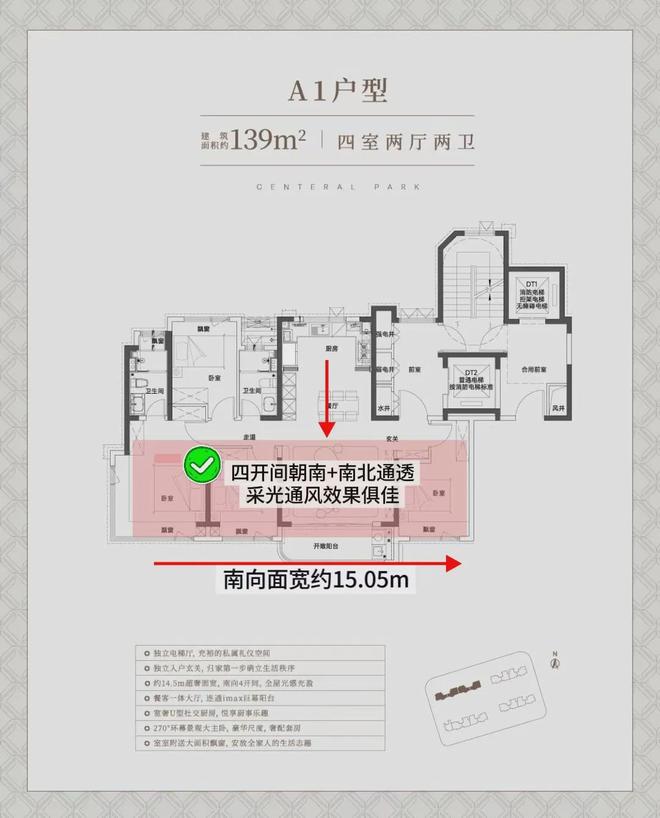 售楼处中环铂樾发布：豪宅新标杆瓦力游戏试玩【 开售】中环铂樾(图18)