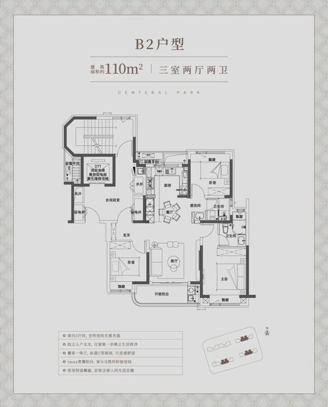 售楼处中环铂樾发布：豪宅新标杆瓦力游戏试玩【 开售】中环铂樾(图20)