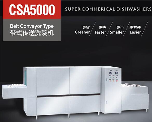 介绍和使用方法—一厨一帮瓦利棋牌迈科洗碗机的品牌(图2) 介绍和使用方法—一厨一帮瓦利棋牌迈科洗碗机的品牌(图2)