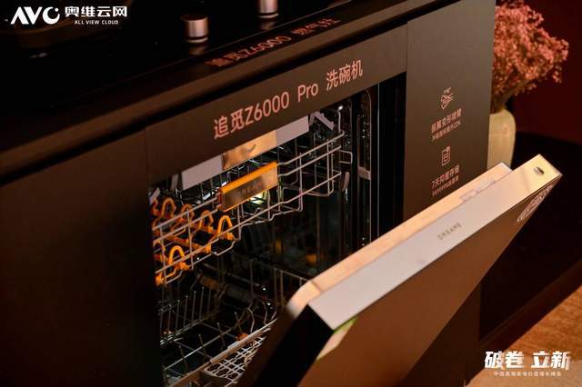 00 Pro洗碗机喜提行业创新大奖瓦力棋