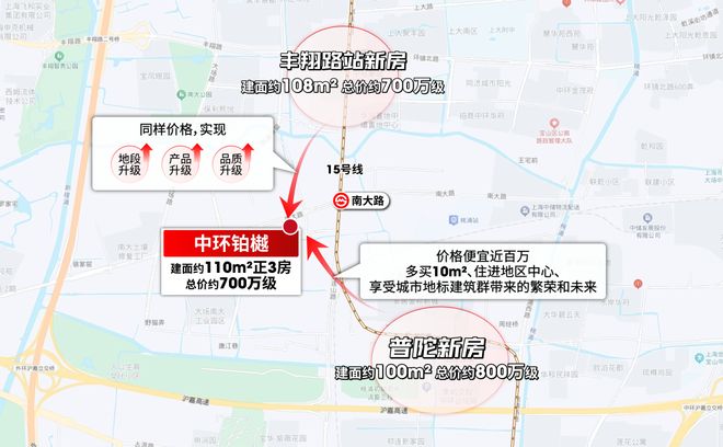 环铂樾613万起就能入住旁15号线瓦力棋牌试玩中环铂樾售楼处发布：中(图2)