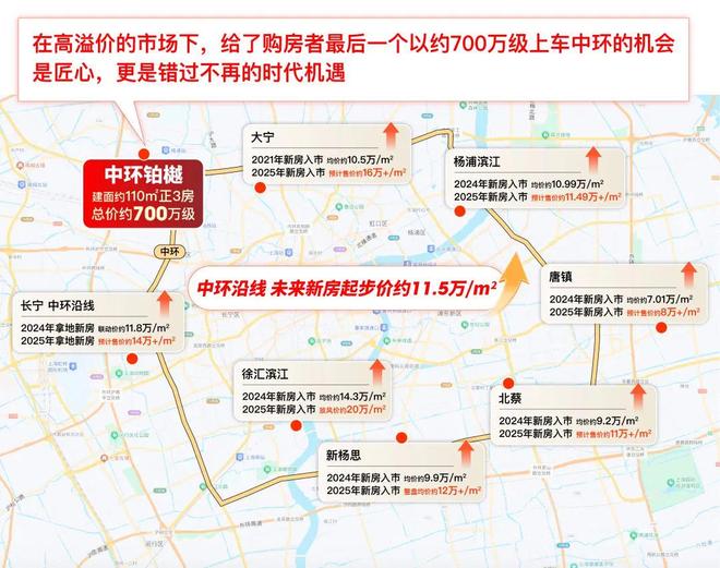 环铂樾613万起就能入住旁15号线瓦力棋牌试玩中环铂樾售楼处发布：中(图10)