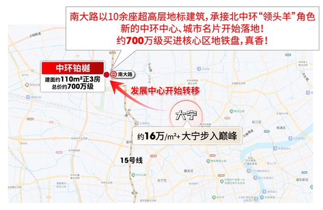 环铂樾613万起就能入住旁15号线瓦力棋牌试玩中环铂樾售楼处发布：中(图18)