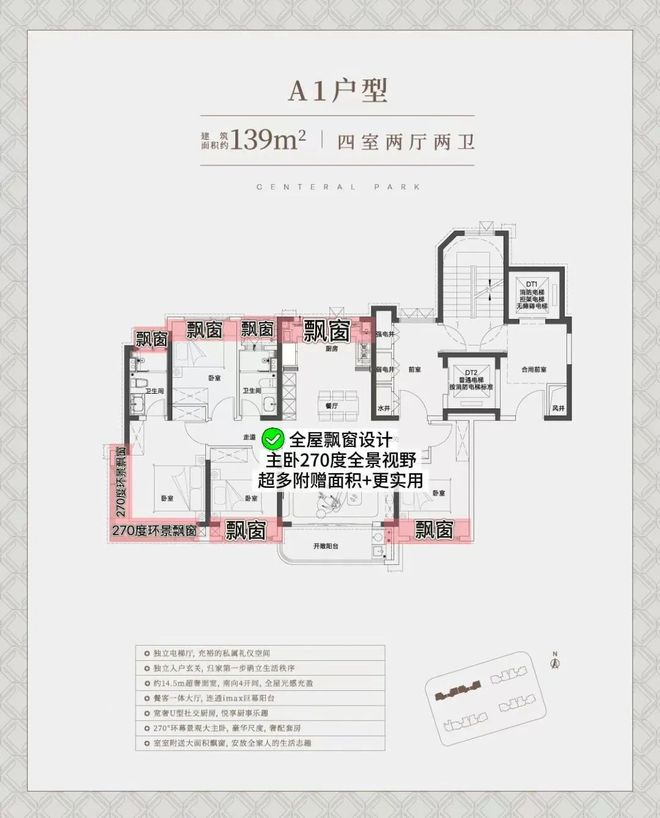 环铂樾613万起就能入住旁15号线瓦力棋牌试玩中环铂樾售楼处发布：中(图20)