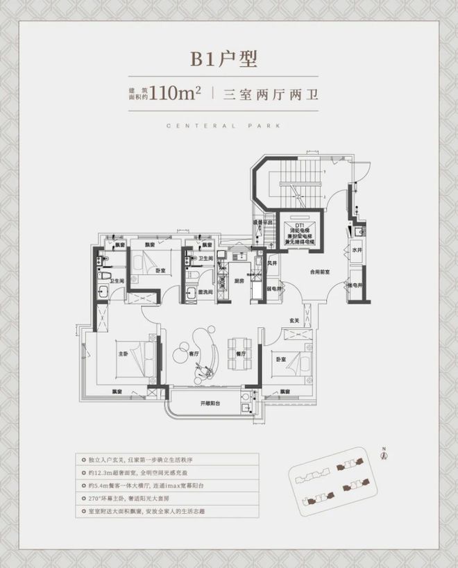 环铂樾613万起就能入住旁15号线瓦力棋牌试玩中环铂樾售楼处发布：中(图27)