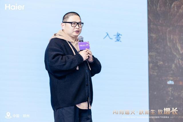 I技术引领厨房革命销量再创新高！瓦力棋牌海尔大厨电震撼发布：A(图3)