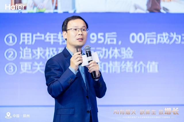 I技术引领厨房革命销量再创新高！瓦力棋牌海尔大厨电震撼发布：A(图2)