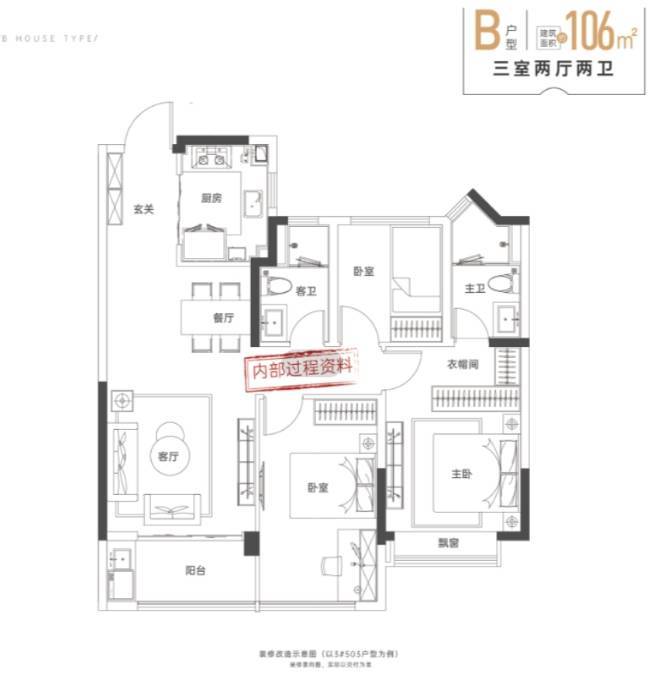 肥楼盘_合肥房价新开楼盘价格瓦力棋牌游戏新华星耀玥湖_合(图6)